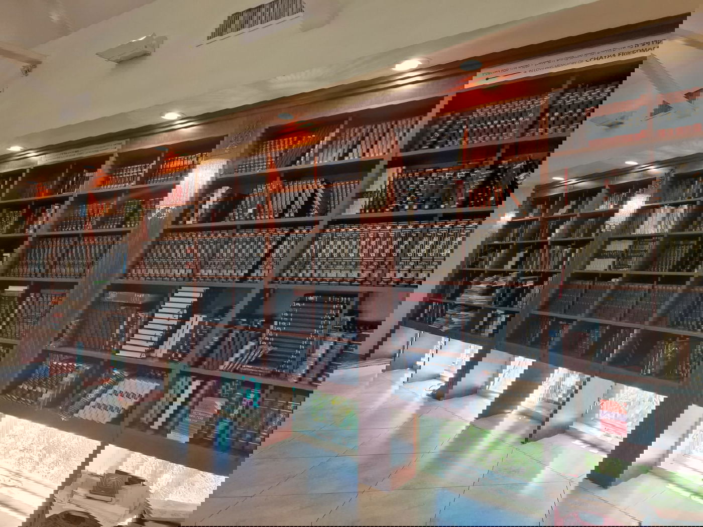 בקהילה המקומית