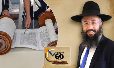 הסגולה בקריאת שניים מקרא ואחד תרגום • צפו