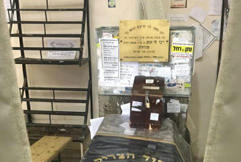 הציון של סנגורם של ישראל