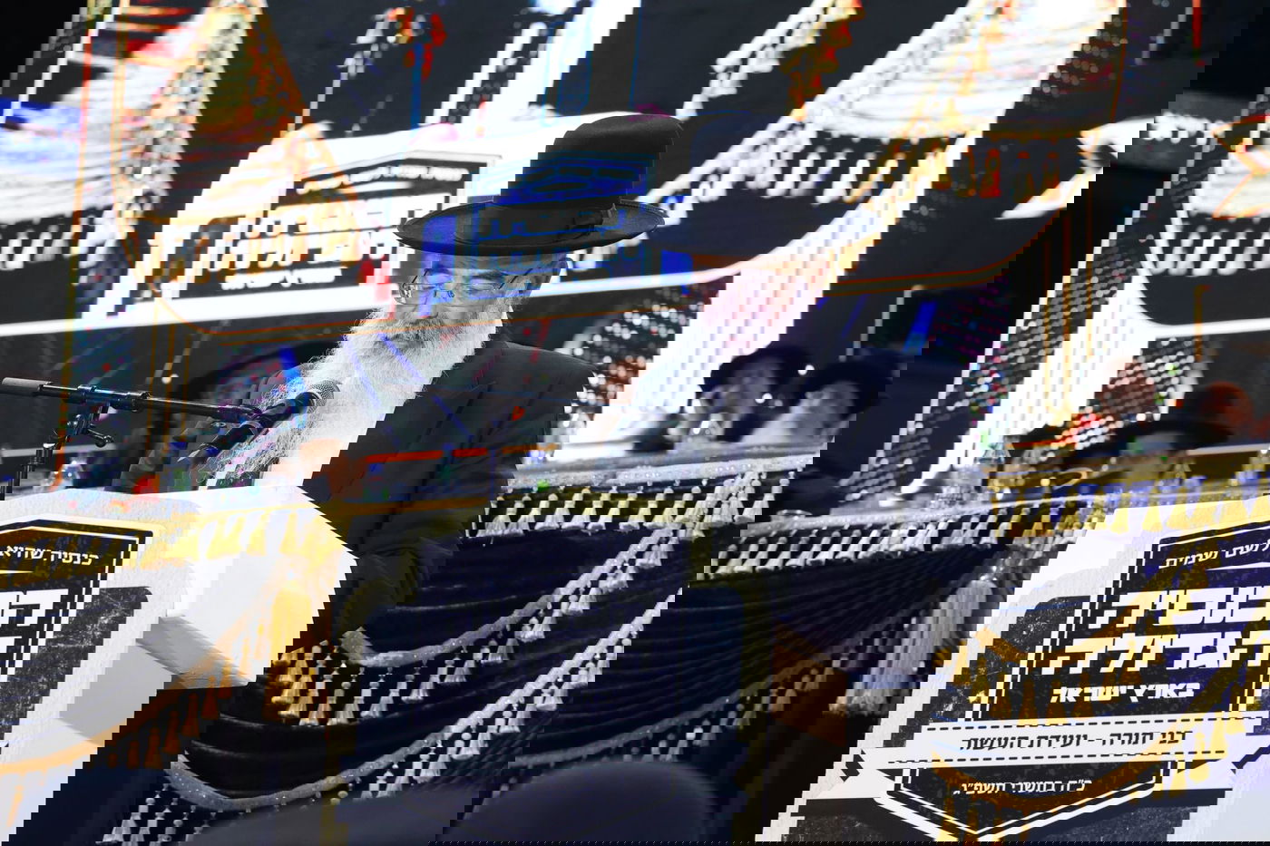 "לא נצביע בבחירות הקרובות"; הכינוס של 'הפלג' בירושלים