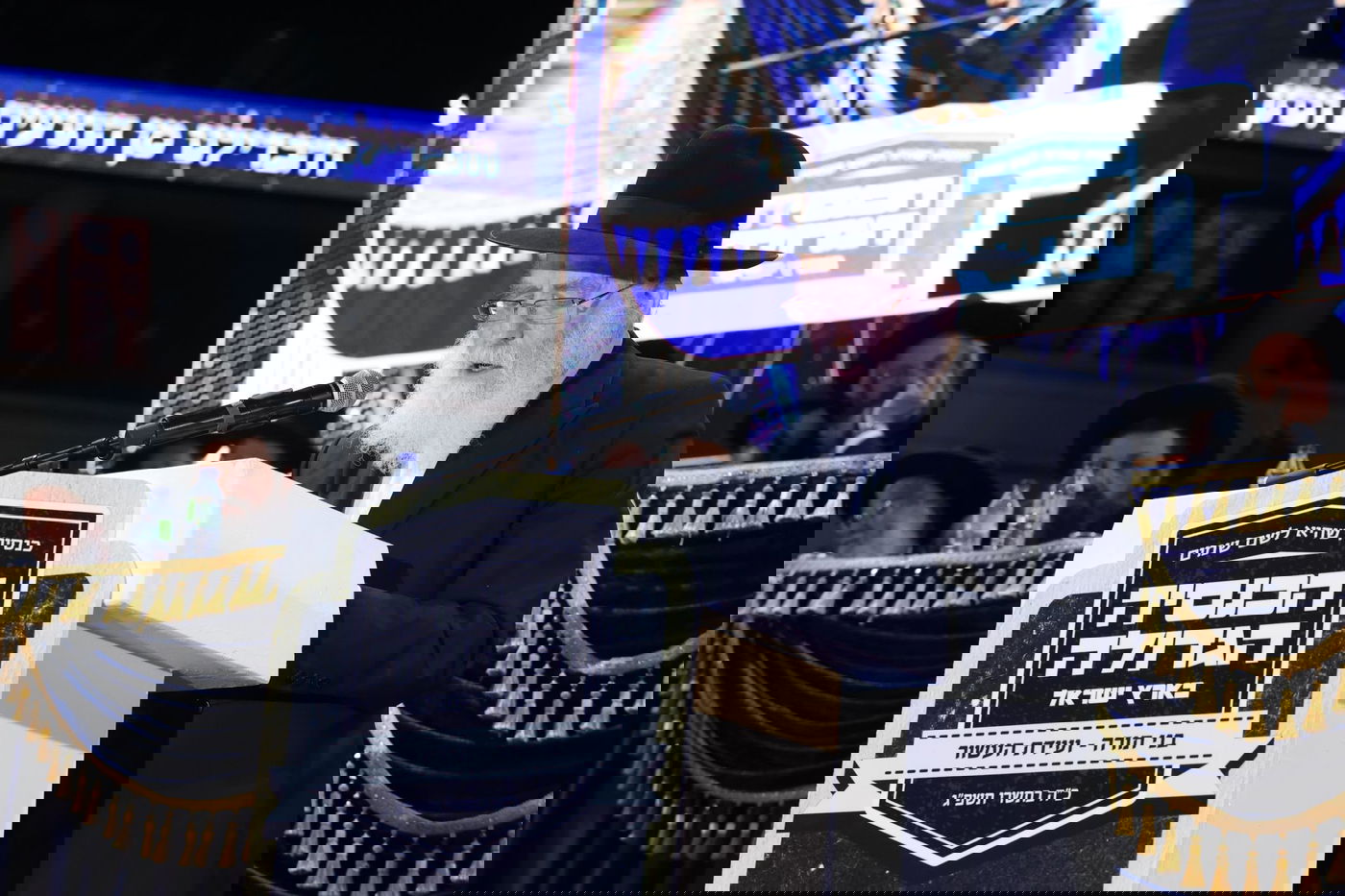 "לא נצביע בבחירות הקרובות"; הכינוס של 'הפלג' בירושלים