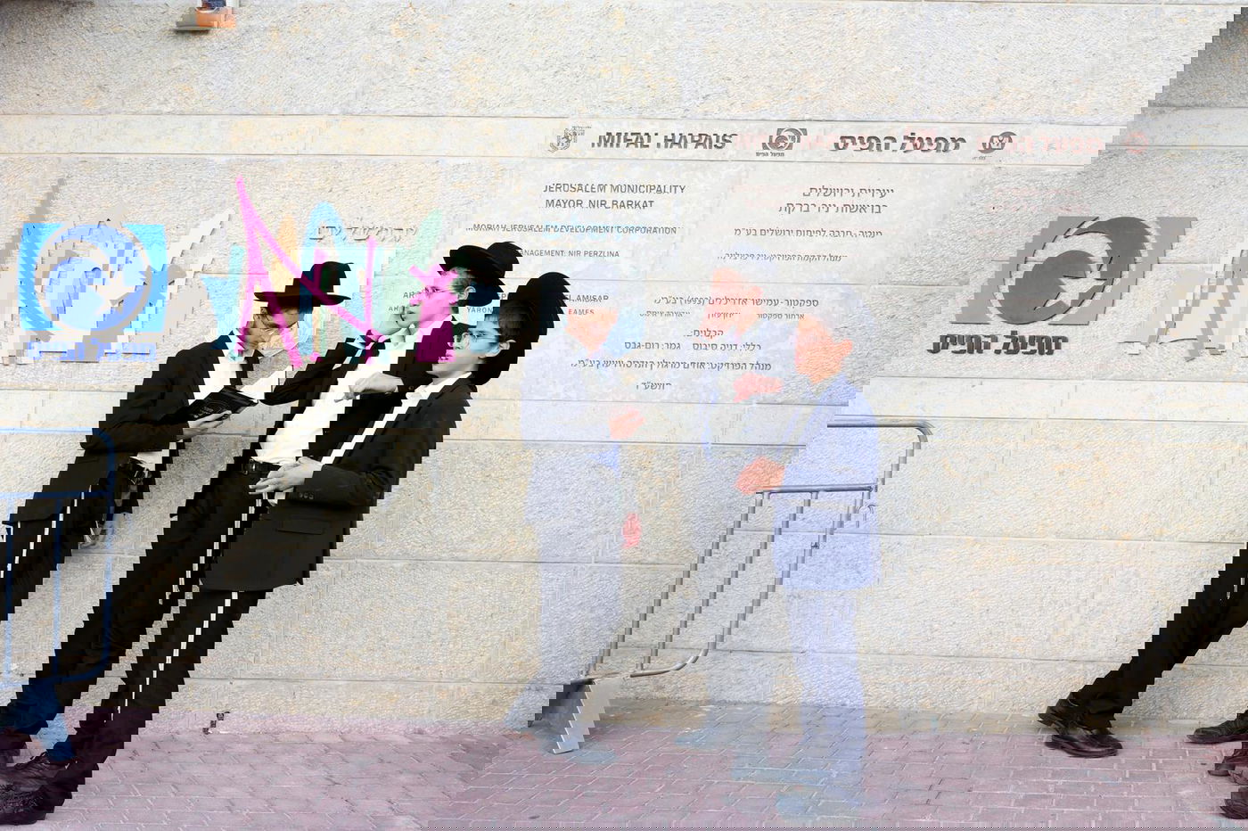 "לא נצביע בבחירות הקרובות"; הכינוס של 'הפלג' בירושלים