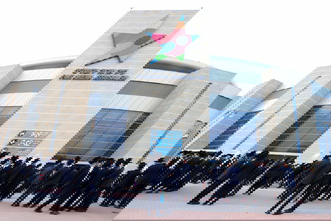 "לא נצביע בבחירות הקרובות"; הכינוס של 'הפלג' בירושלים