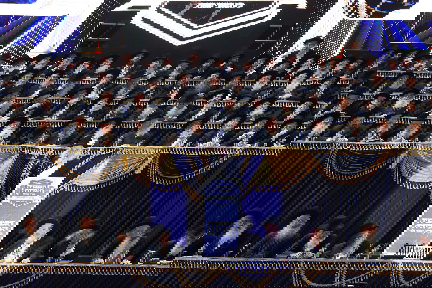 "לא נצביע בבחירות הקרובות"; הכינוס של 'הפלג' בירושלים