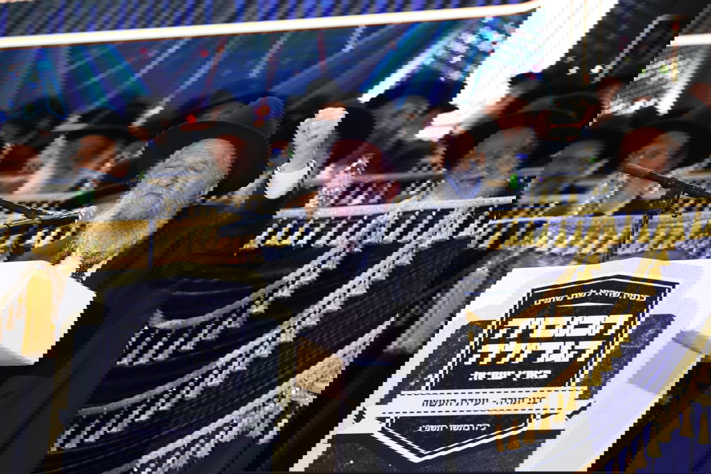 "לא נצביע בבחירות הקרובות"; הכינוס של 'הפלג' בירושלים