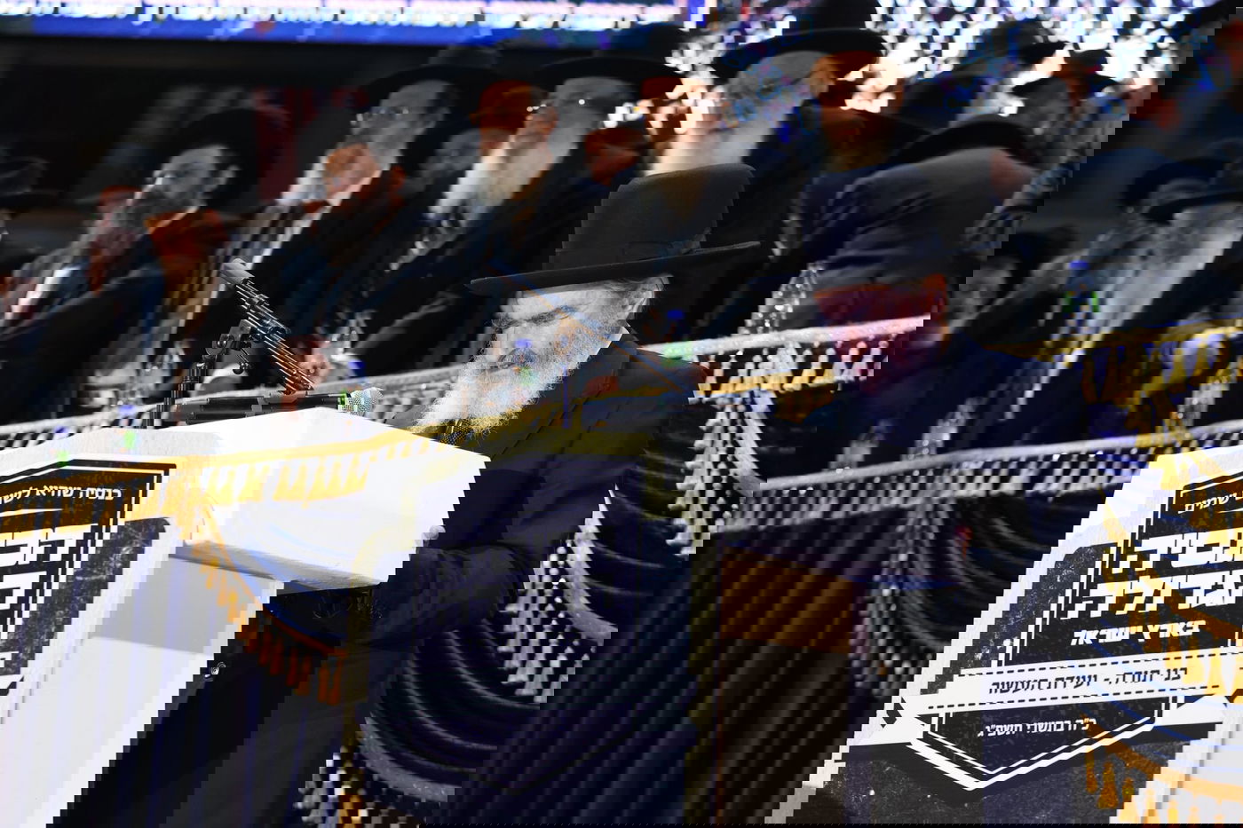 "לא נצביע בבחירות הקרובות"; הכינוס של 'הפלג' בירושלים