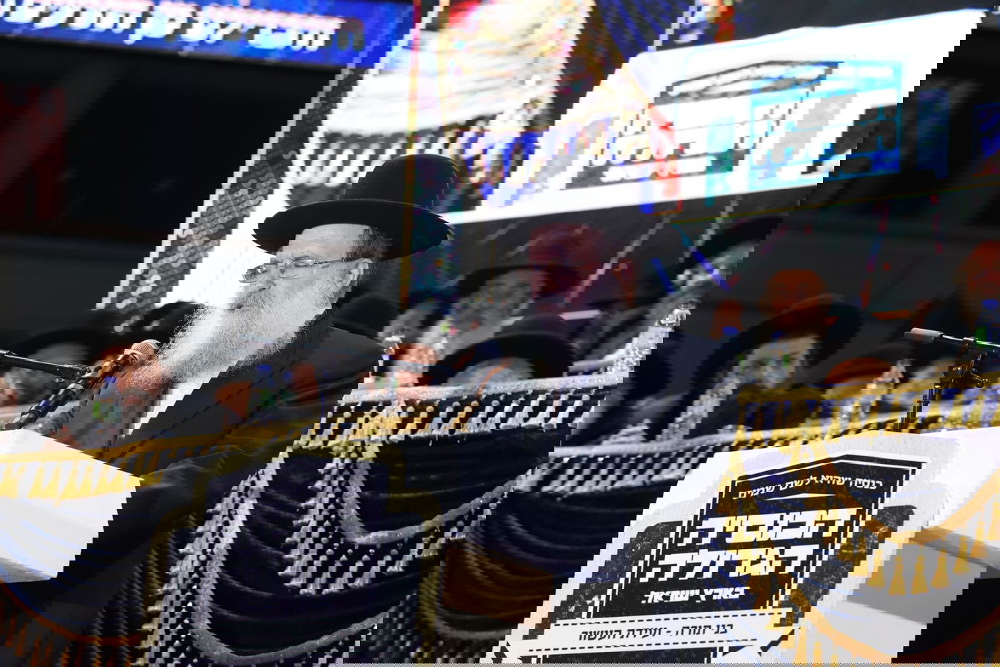 "לא נצביע בבחירות הקרובות"; הכינוס של 'הפלג' בירושלים