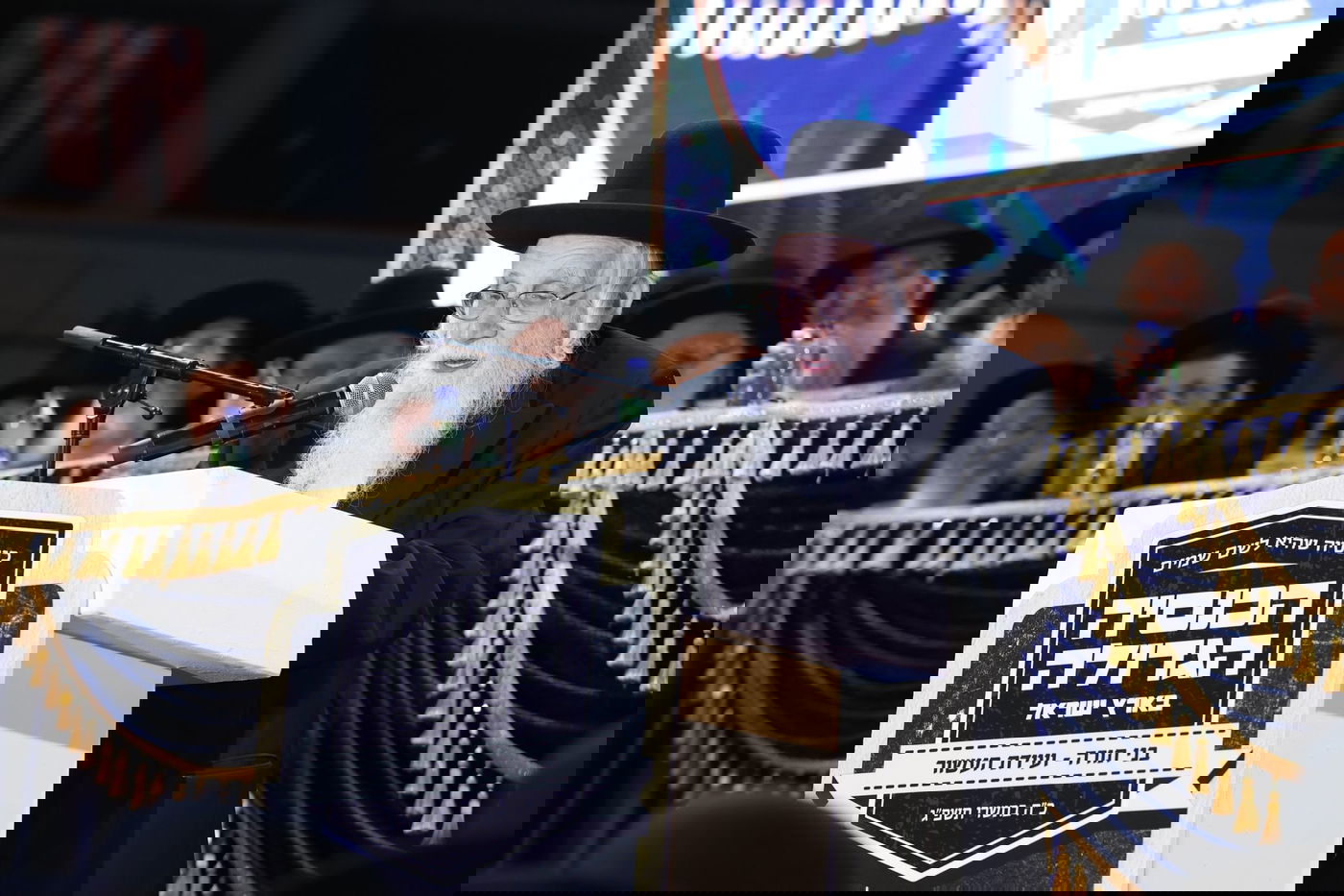 "לא נצביע בבחירות הקרובות"; הכינוס של 'הפלג' בירושלים