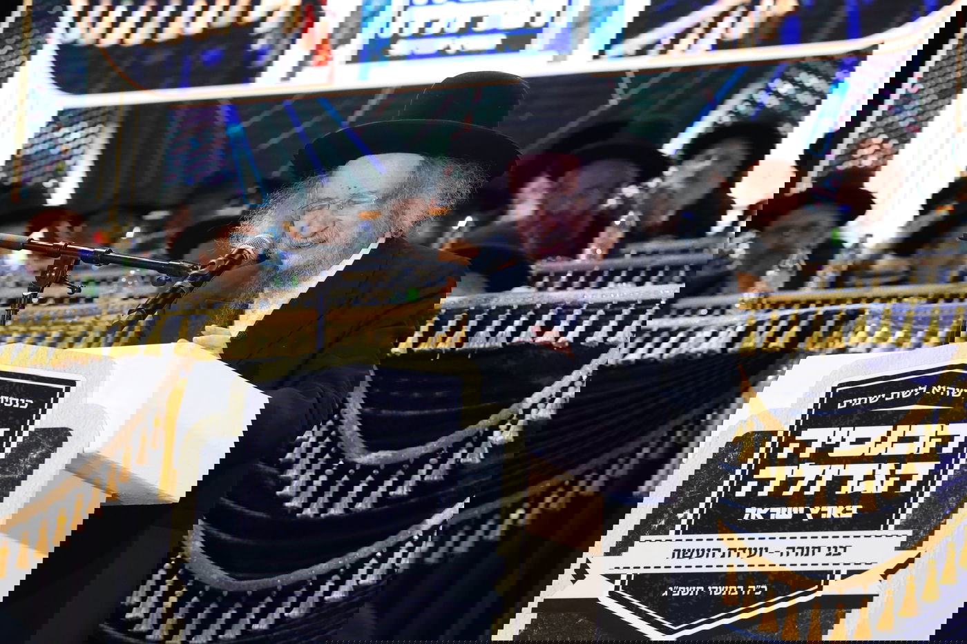 "לא נצביע בבחירות הקרובות"; הכינוס של 'הפלג' בירושלים