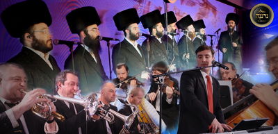 מקהלת 'נרננה' ויואלי דיקמן במחרוזת מארש וואלס