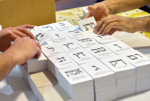 בצל ההקלטות וחיסול המחבלים: בן גביר ובני גנץ מתחזקים