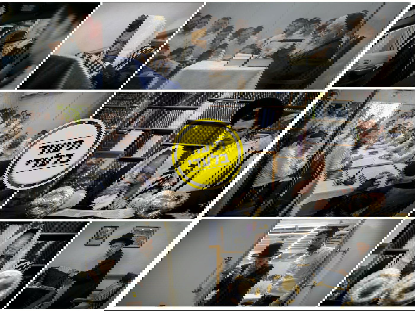 תיעוד נדיר | יום בחייו של ראש הישיבה הגאון רבי גרשון אדלשטיין