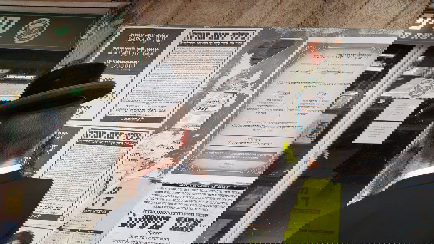 במודעות בירושלים, ערב שבת