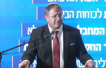 בן גביר, הערב בהצהרה; "רוצה את תיק ביטחון הפנים"