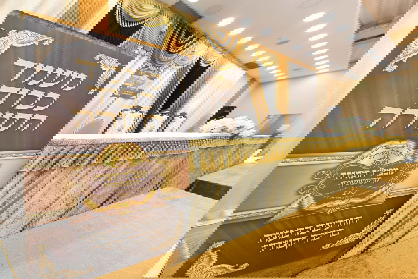 מעמד כבוד התורה וחלוקת תעודות בישיבת קרעטשניף