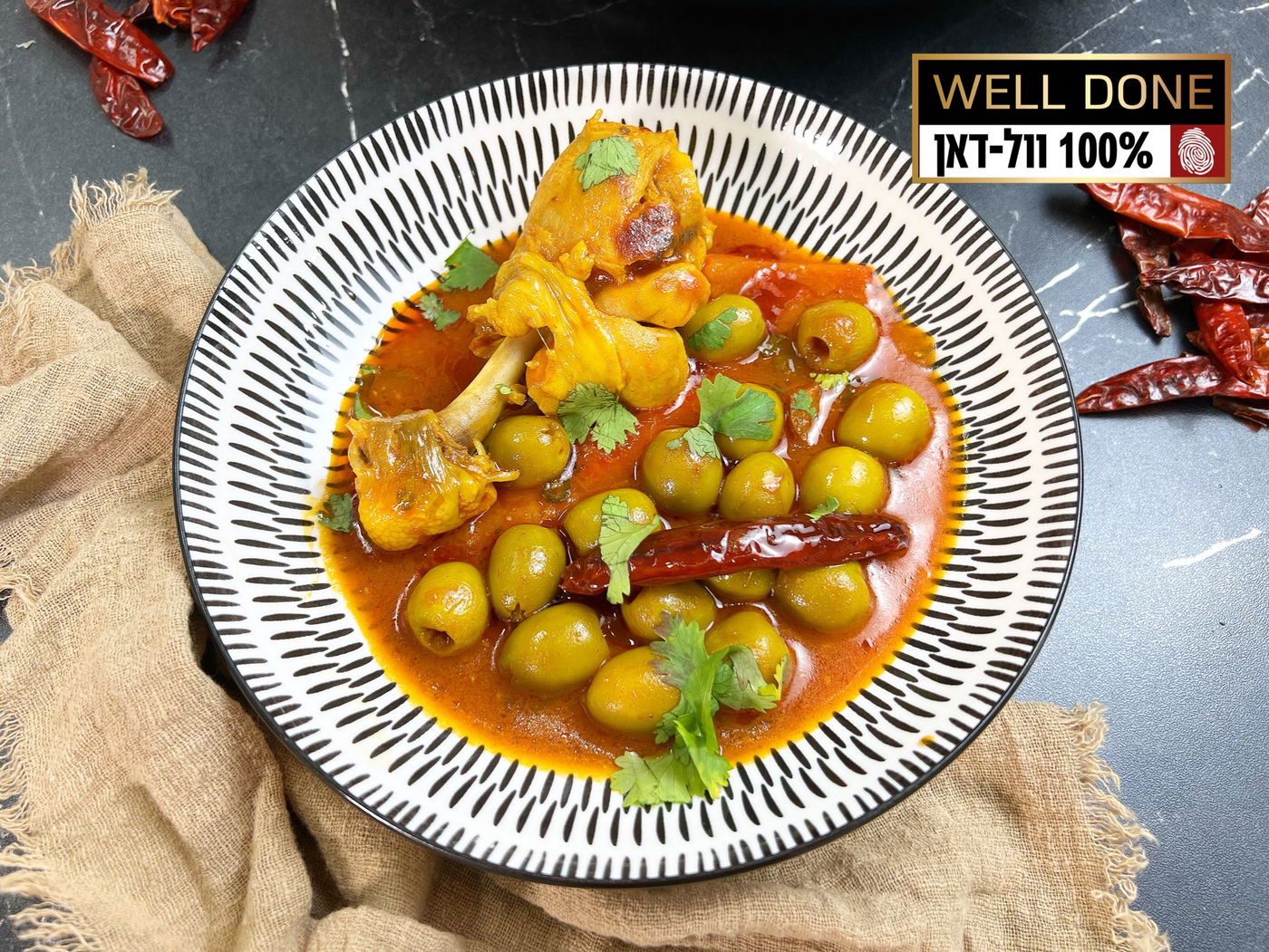 מתכון לתבשיל עוף עם זיתים מהמטבח המרוקאי - וול דאן