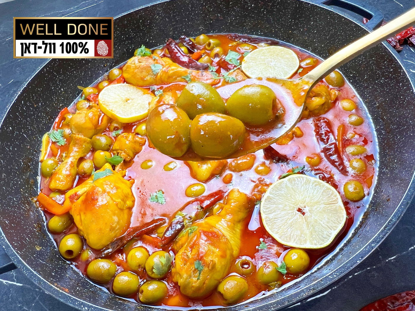 מתכון לתבשיל עוף עם זיתים מהמטבח המרוקאי - וול דאן