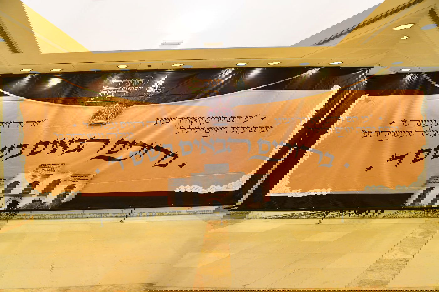 'בית מדרש גבוה' חגגו הכנסת ספר תורה והיכל חדש | צפו