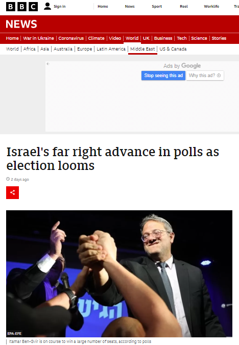 "מותשים" ו"קיצוני נתניהו" | העולם מסקר את הבחירות