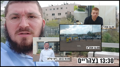 למי אתה מצביע?