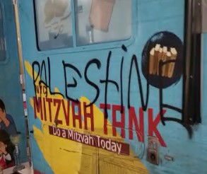 כתובת הגרפיטי שרוססה על הטנק