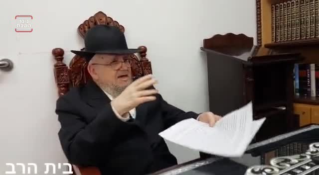 הגר"מ מאזוז זצ"ל