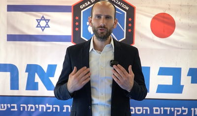 פרק בטיחות • חובה לצפות לפני הצפיה בפרקים הבאים