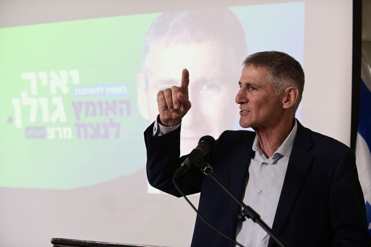 יאיר גולן על ניצחון הימין, ברקע רצח רבין: "רצחו וירשו"