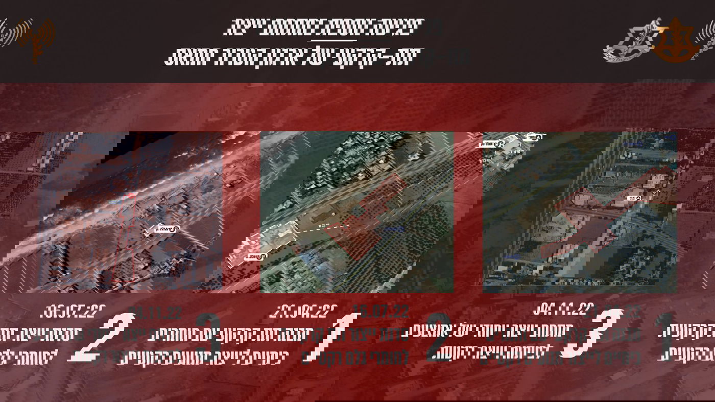 צה"ל תקף אתר לפיתוח וייצור רקטות של חמאס ברצועת עזה | צפו