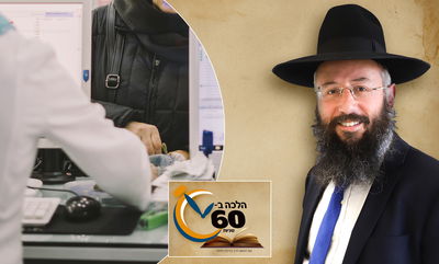 מותר להשתמש בכרטיס קופת חולים של אדם אחר? • צפו