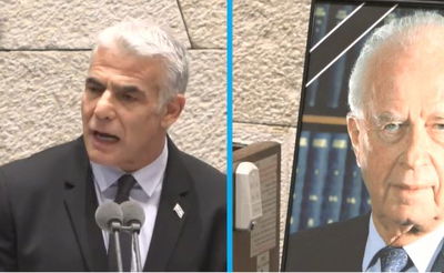 לפיד, היום במליאה