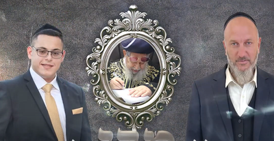 אליה דרעי ומיכאל לוי בסינגל חדש: "מרן"