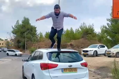 אוי, חטפתי דו"ח