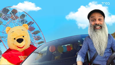 ירון בר מחדש את שירו של קרדונר: "תשמח"