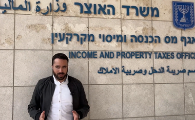 מתוך התוכנית הכלכלית