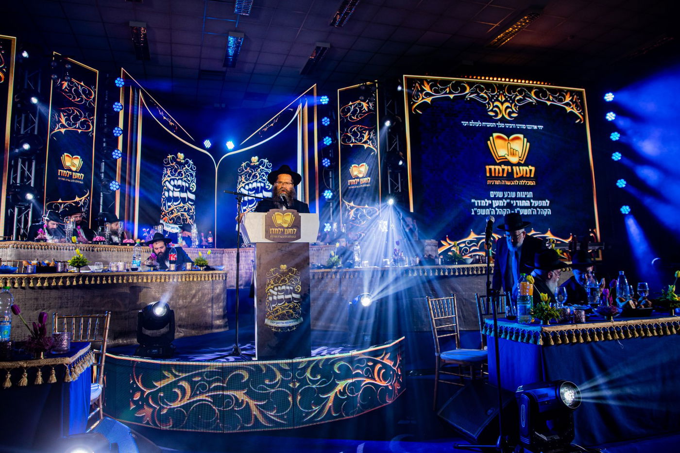 למען ילמדו: חגיגת ציון 7 שנים "מעצמה עולמית של תורה!"