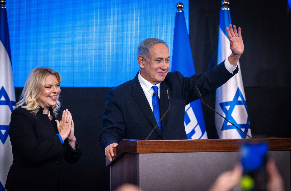 בנימין ושרה נתניהו