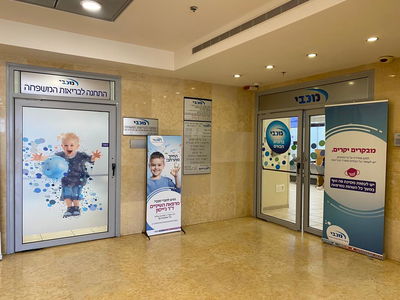 סניף מכבי • אילוסטרציה