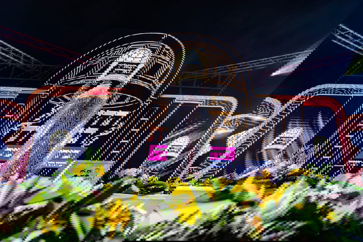 שמחה עצומה: 'בית הרב יורם' נחנך ברוב עם