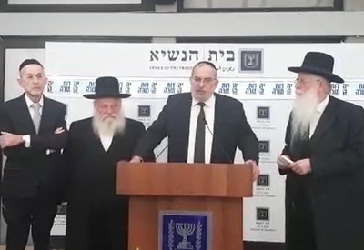 אשר בבית הנשיא