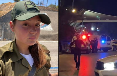 זירת הפיגוע ונועה לזר הי"ד