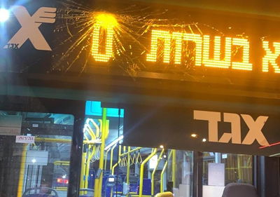 תיעוד: יידו אבנים על אוטובוס בירושלים ונתפסו "על חם"