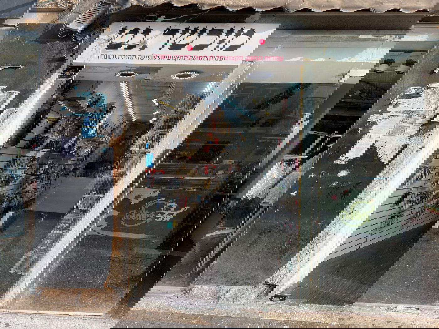 טרור הסלולר: כך אלמוני השחית את חנות סלולר בגאולה