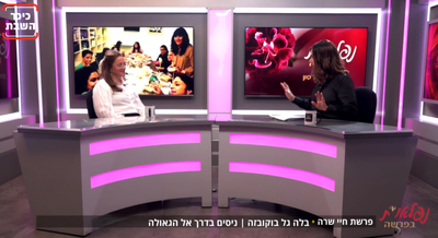 "שולחן שבת אצל אבא היה כמו לשבת סביב כוכב קולנוע"