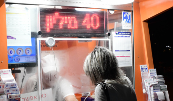 מפעל הפיס | אילוסטרציה