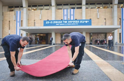 פתיחת הכנסת ה-25