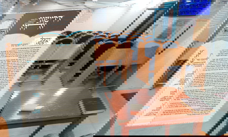 היכל הכולל בצפת ועמוד השער של העלון