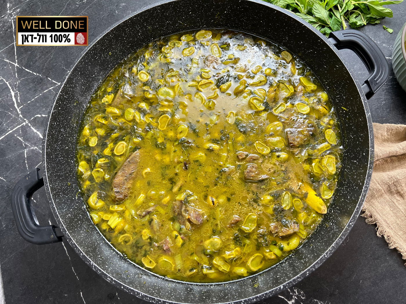 מתכון לתבשיל בשר חגיגי וטעים עם פול ועשבי תיבול