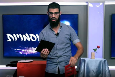 תוכנית קסמים חינוכית במיוחד בשביל הילדים שלכם