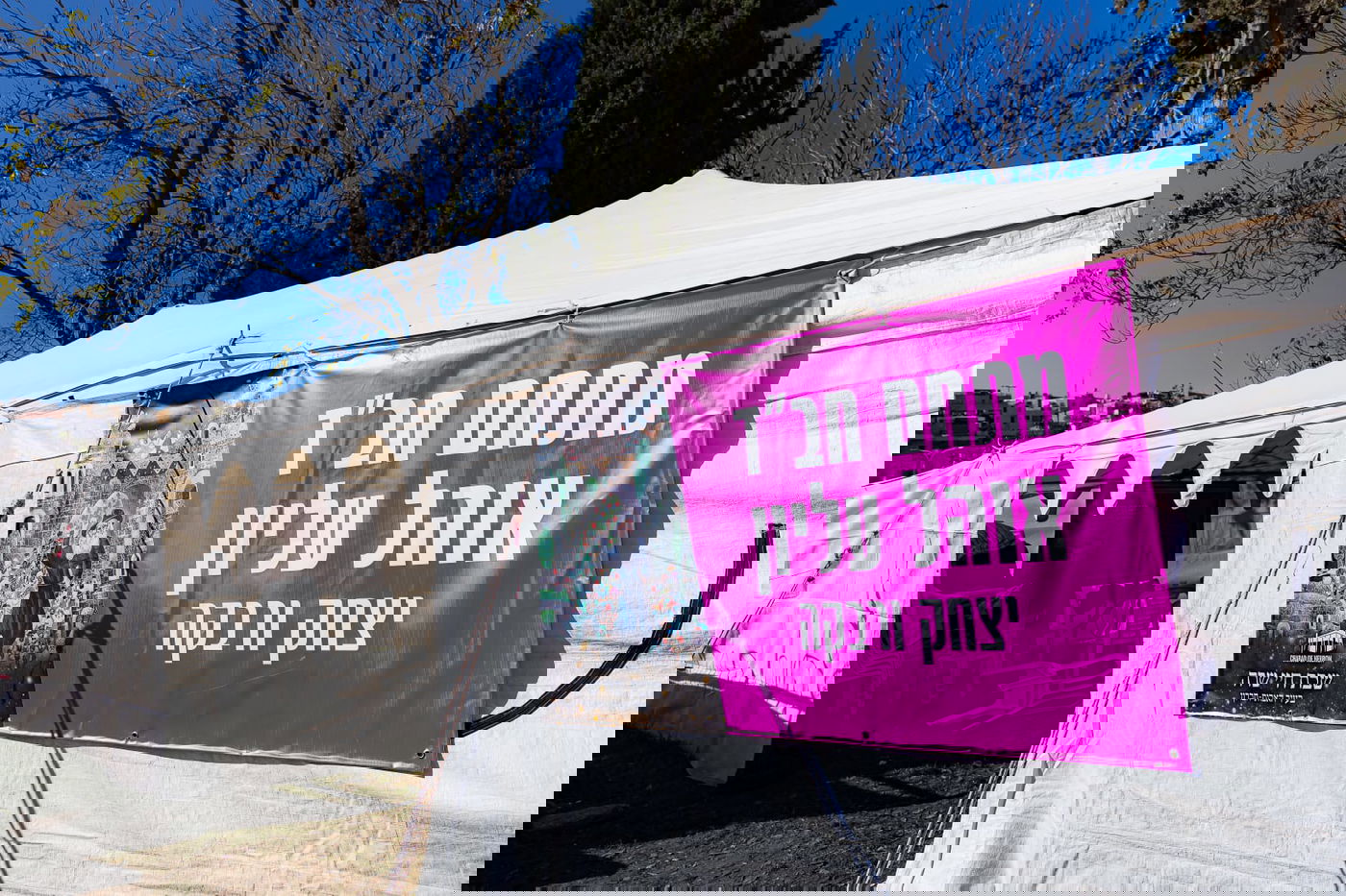 שבת חברון: האלפים זורמים לעיר לשהות במערת המכפלה